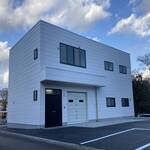 日成工業第2作業所